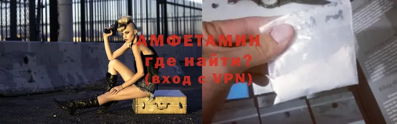 закладки  Малая Вишера  АМФЕТАМИН VHQ 